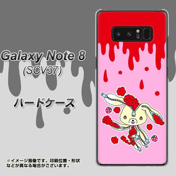 au ギャラクシーノート8 SCV37 高画質仕上げ 背面印刷 ハードケース【AG813 ジッパーうさぎのジッピョン(ピンク×赤)】
