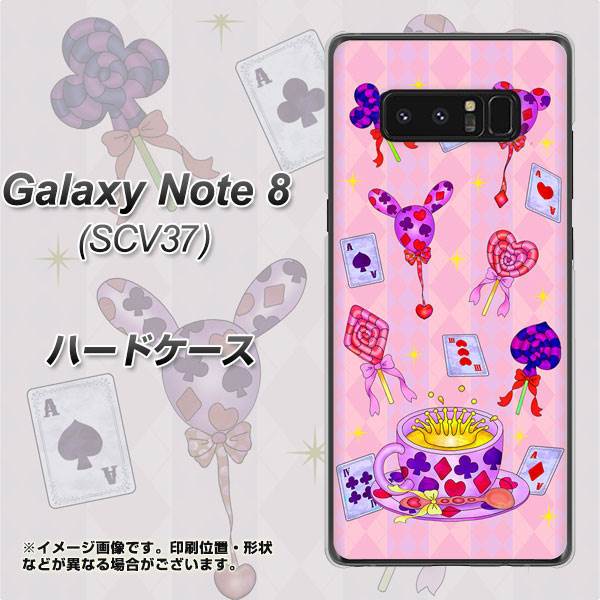 au ギャラクシーノート8 SCV37 高画質仕上げ 背面印刷 ハードケース【AG817 トランプティー(ピンク)】