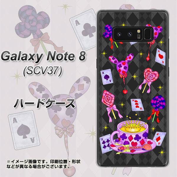 au ギャラクシーノート8 SCV37 高画質仕上げ 背面印刷 ハードケース【AG818 トランプティー(黒)】
