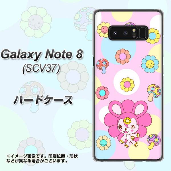 au ギャラクシーノート8 SCV37 高画質仕上げ 背面印刷 ハードケース【AG823 フラワーうさぎのフラッピョン(ピンク)】
