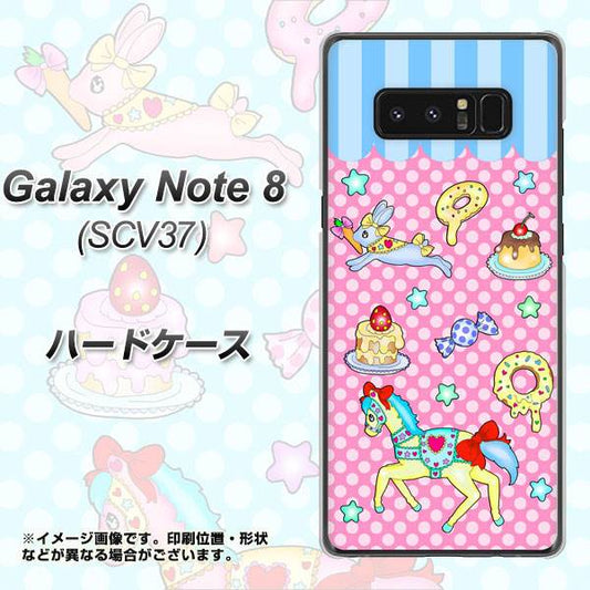 au ギャラクシーノート8 SCV37 高画質仕上げ 背面印刷 ハードケース【AG827 メリーゴーランド(ピンク)】