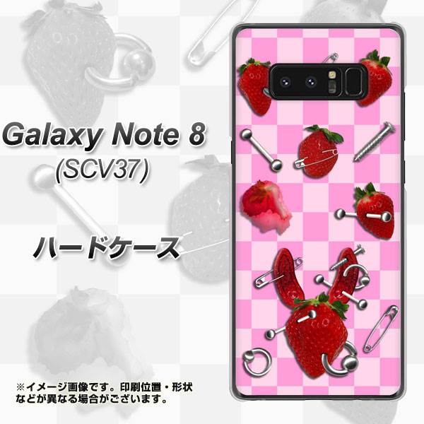 au ギャラクシーノート8 SCV37 高画質仕上げ 背面印刷 ハードケース【AG832 苺パンク(ピンク)】