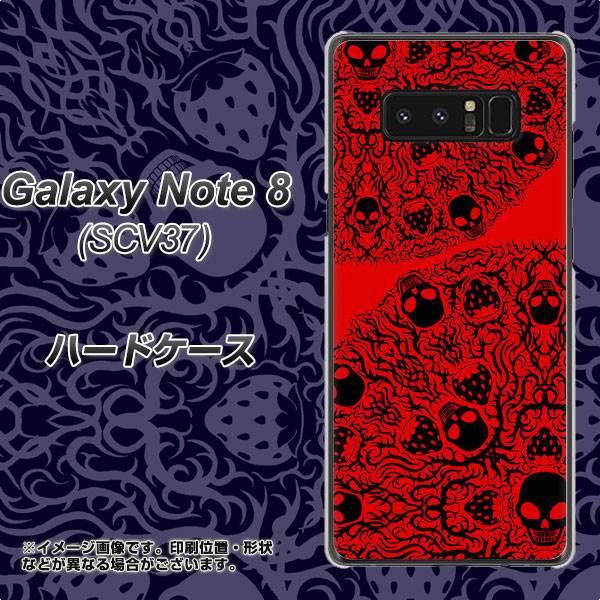au ギャラクシーノート8 SCV37 高画質仕上げ 背面印刷 ハードケース【AG835 苺骸骨曼荼羅(赤)】