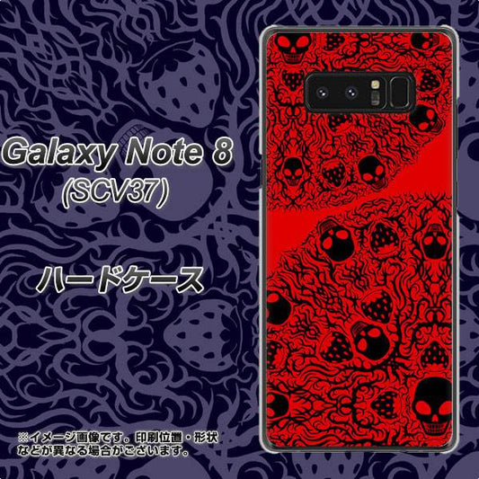 au ギャラクシーノート8 SCV37 高画質仕上げ 背面印刷 ハードケース【AG835 苺骸骨曼荼羅(赤)】