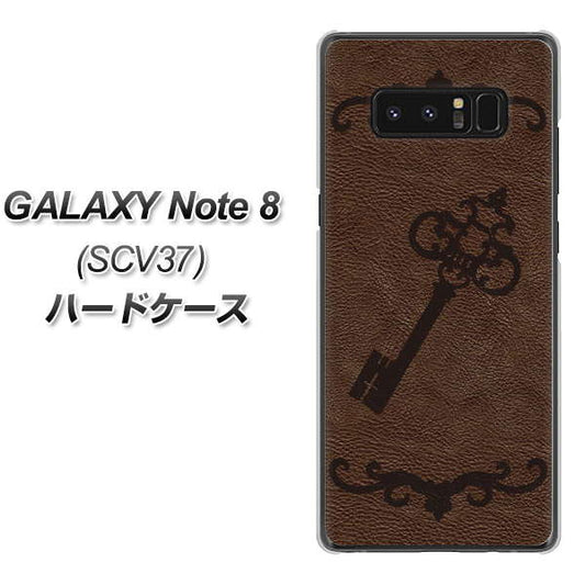 au ギャラクシーノート8 SCV37 高画質仕上げ 背面印刷 ハードケース【EK824 レザー風アンティークキー】