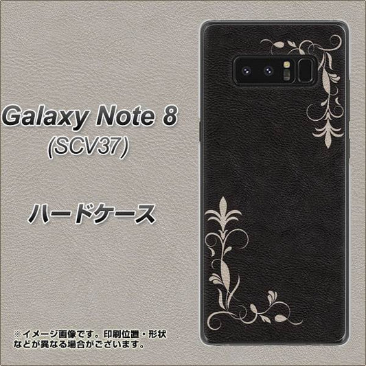 au ギャラクシーノート8 SCV37 高画質仕上げ 背面印刷 ハードケース【EK825 レザー風グラスフレーム】