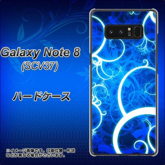 au ギャラクシーノート8 SCV37 高画質仕上げ 背面印刷 ハードケース【EK850 神秘の草】