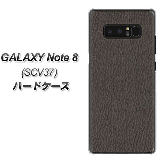au ギャラクシーノート8 SCV37 高画質仕上げ 背面印刷 ハードケース【EK851 レザー風グレー】