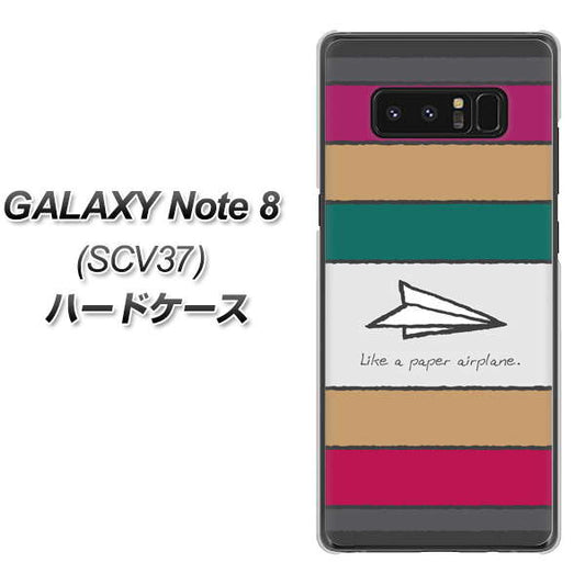 au ギャラクシーノート8 SCV37 高画質仕上げ 背面印刷 ハードケース【IA809 かみひこうき】