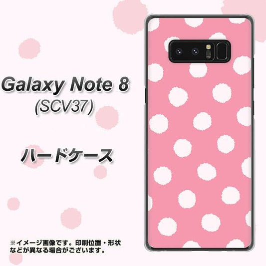 au ギャラクシーノート8 SCV37 高画質仕上げ 背面印刷 ハードケース【IB904 ぶるぶるシンプル】