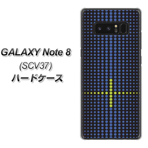 au ギャラクシーノート8 SCV37 高画質仕上げ 背面印刷 ハードケース【IB907 グラデーションドット】