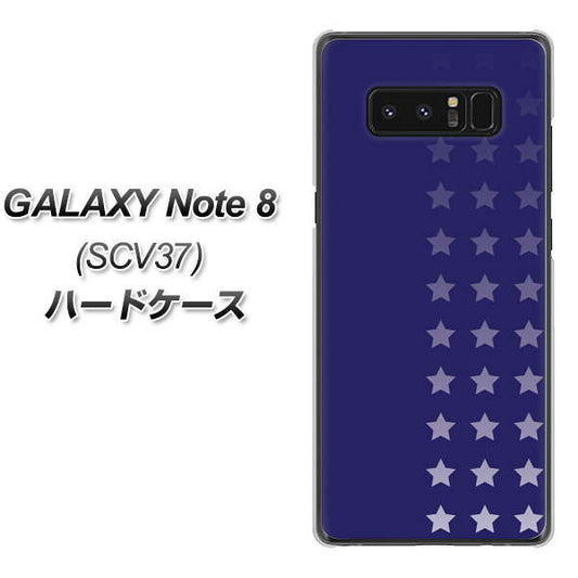 au ギャラクシーノート8 SCV37 高画質仕上げ 背面印刷 ハードケース【IB911 スターライン】