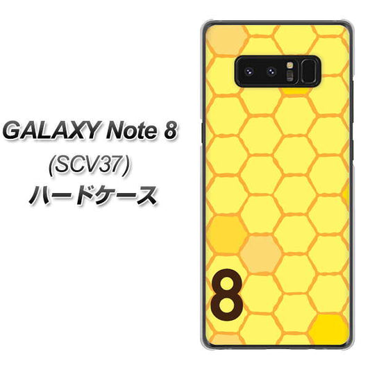 au ギャラクシーノート8 SCV37 高画質仕上げ 背面印刷 ハードケース【IB913 はちの巣】