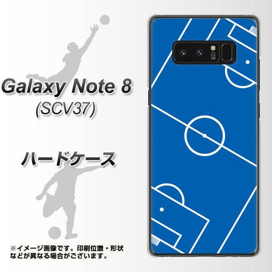 au ギャラクシーノート8 SCV37 高画質仕上げ 背面印刷 ハードケース【IB922 SOCCER_ピッチ】