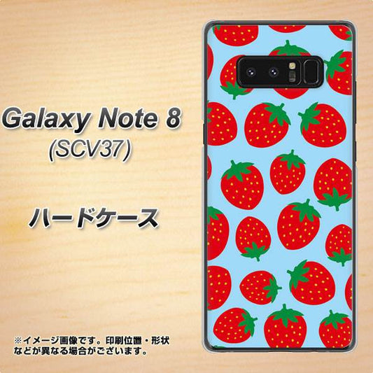 au ギャラクシーノート8 SCV37 高画質仕上げ 背面印刷 ハードケース【SC814 小さいイチゴ模様 レッドとブルー】