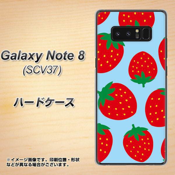 au ギャラクシーノート8 SCV37 高画質仕上げ 背面印刷 ハードケース【SC821 大きいイチゴ模様レッドとブルー】