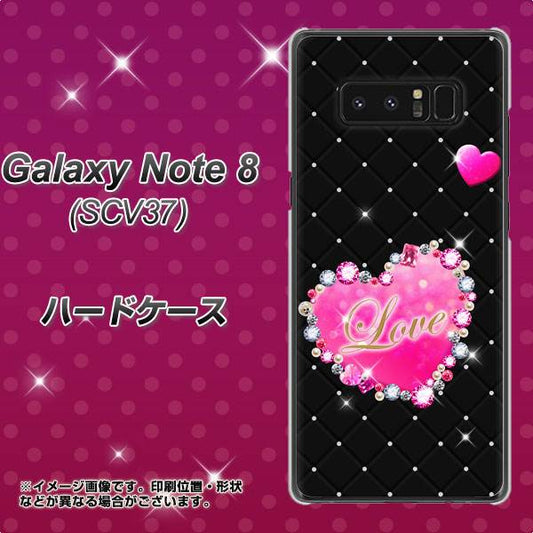 au ギャラクシーノート8 SCV37 高画質仕上げ 背面印刷 ハードケース【SC823 スワロデコ風プリント】