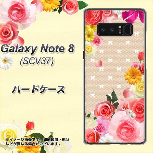 au ギャラクシーノート8 SCV37 高画質仕上げ 背面印刷 ハードケース【SC825 ロリータレース】