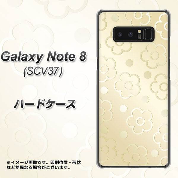 au ギャラクシーノート8 SCV37 高画質仕上げ 背面印刷 ハードケース【SC842 エンボス風デイジーシンプル(ベージュ)】