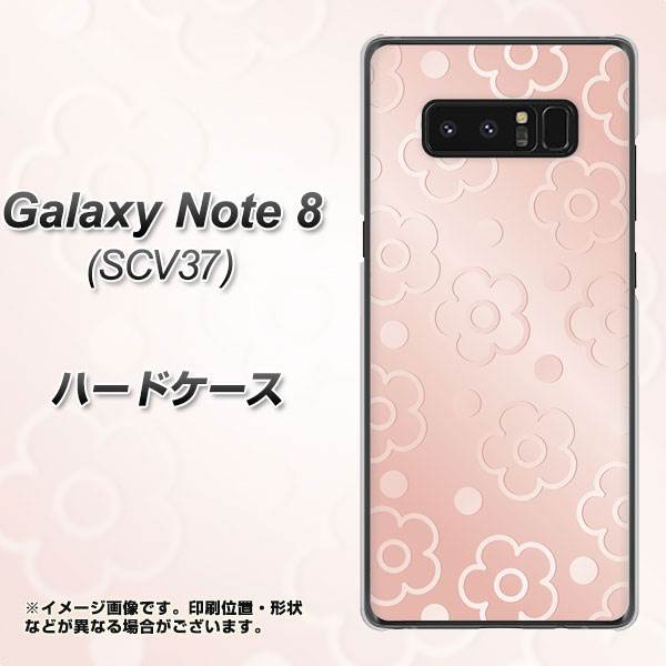 au ギャラクシーノート8 SCV37 高画質仕上げ 背面印刷 ハードケース【SC843 エンボス風デイジーシンプル(ローズピンク)】