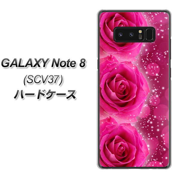 au ギャラクシーノート8 SCV37 高画質仕上げ 背面印刷 ハードケース【VA815 3連のバラ】