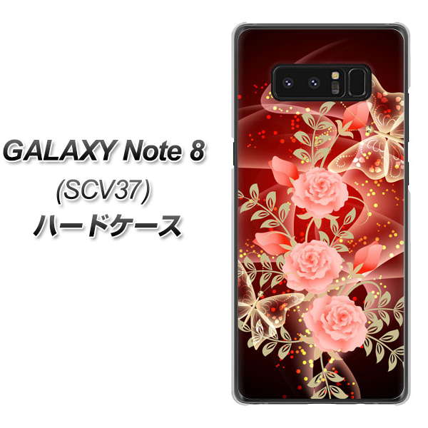 au ギャラクシーノート8 SCV37 高画質仕上げ 背面印刷 ハードケース【VA824 魅惑の蝶とピンクのバラ】