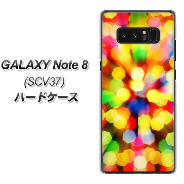 au ギャラクシーノート8 SCV37 高画質仕上げ 背面印刷 ハードケース【VA874 未来へのワープ】