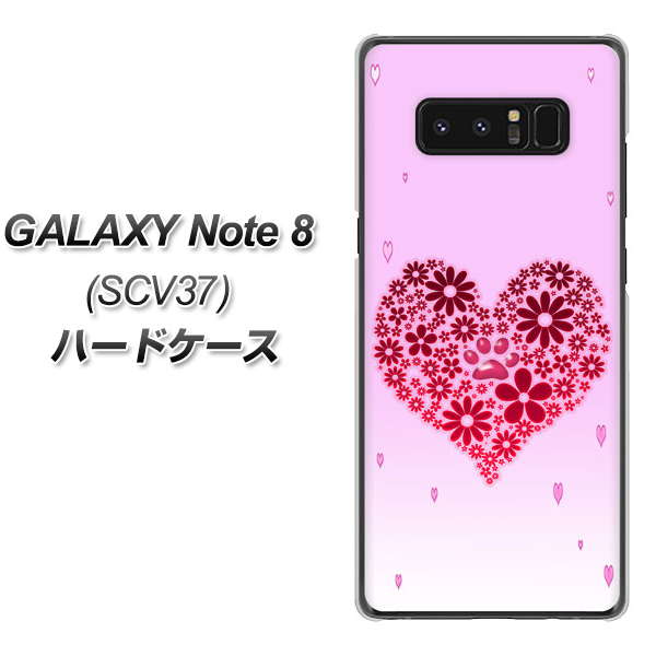 au ギャラクシーノート8 SCV37 高画質仕上げ 背面印刷 ハードケース【YA957 ハート04 素材クリア】