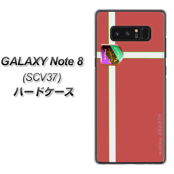 au ギャラクシーノート8 SCV37 高画質仕上げ 背面印刷 ハードケース【YC934 アバルト05】