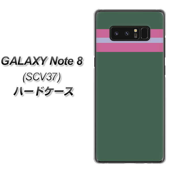 au ギャラクシーノート8 SCV37 高画質仕上げ 背面印刷 ハードケース【YC936 アバルト07】
