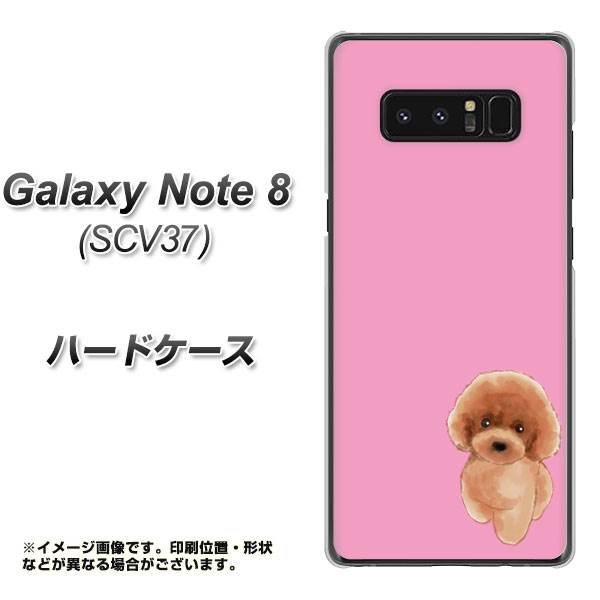 au ギャラクシーノート8 SCV37 高画質仕上げ 背面印刷 ハードケース【YJ049 トイプードルレッド(ピンク)】