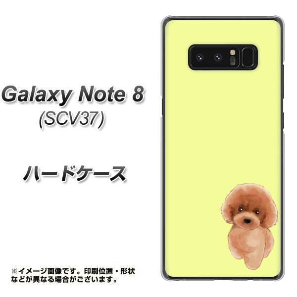 au ギャラクシーノート8 SCV37 高画質仕上げ 背面印刷 ハードケース【YJ051 トイプードルレッド(イエロー)】