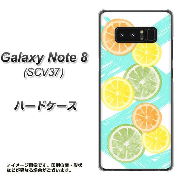 au ギャラクシーノート8 SCV37 高画質仕上げ 背面印刷 ハードケース【YJ183 オレンジライム】