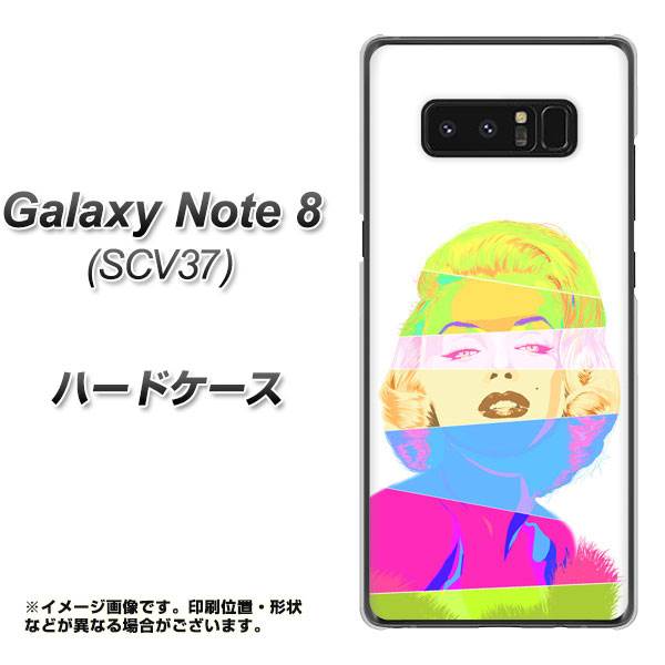 au ギャラクシーノート8 SCV37 高画質仕上げ 背面印刷 ハードケース【YJ208 マリリンモンローデザイン(A)】