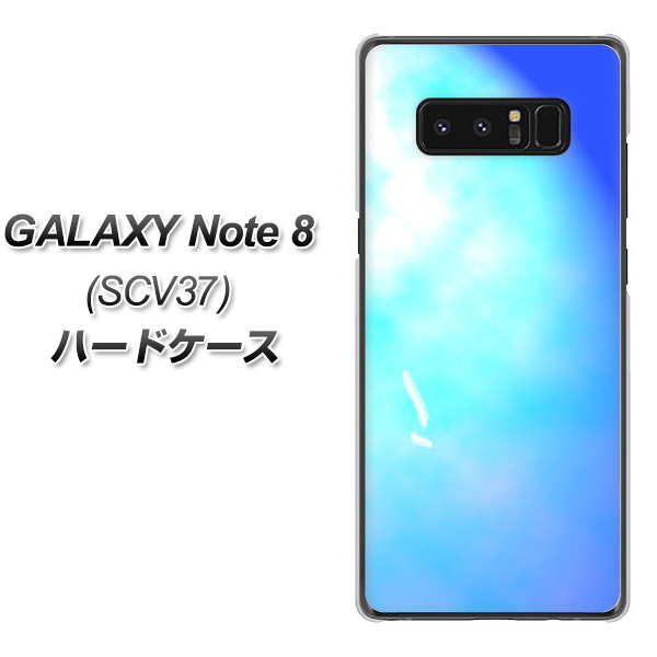 au ギャラクシーノート8 SCV37 高画質仕上げ 背面印刷 ハードケース【YJ291 デザイン 光】