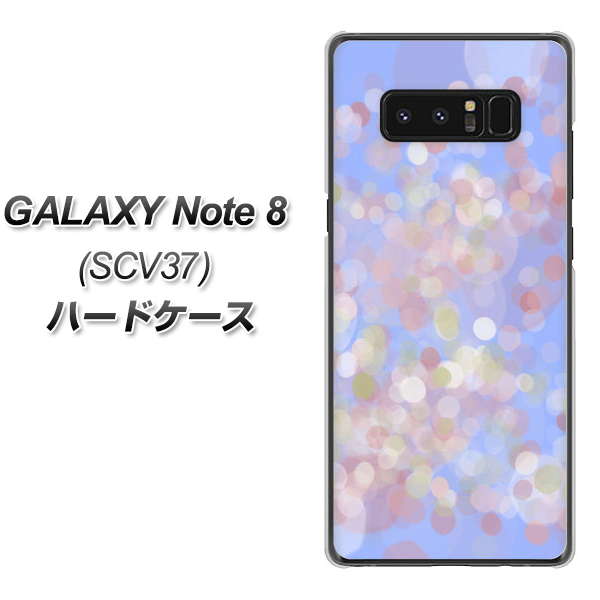 au ギャラクシーノート8 SCV37 高画質仕上げ 背面印刷 ハードケース【YJ293 デザイン】
