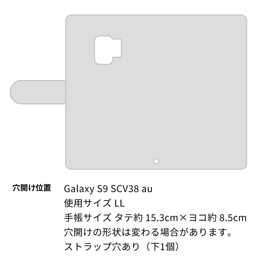 Galaxy S9 SCV38 au スマホケース 手帳型 バイカラー×リボン 耐衝撃