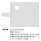 Galaxy S9 SCV38 au スマホケース 手帳型 姫路レザー ベルトなし グラデーションレザー