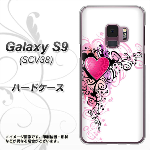 au ギャラクシー S9 SCV38 高画質仕上げ 背面印刷 ハードケース【007 スタイリッシュハート】