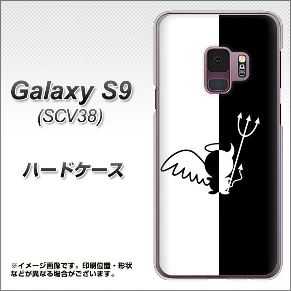 au ギャラクシー S9 SCV38 高画質仕上げ 背面印刷 ハードケース【027 ハーフデビット】