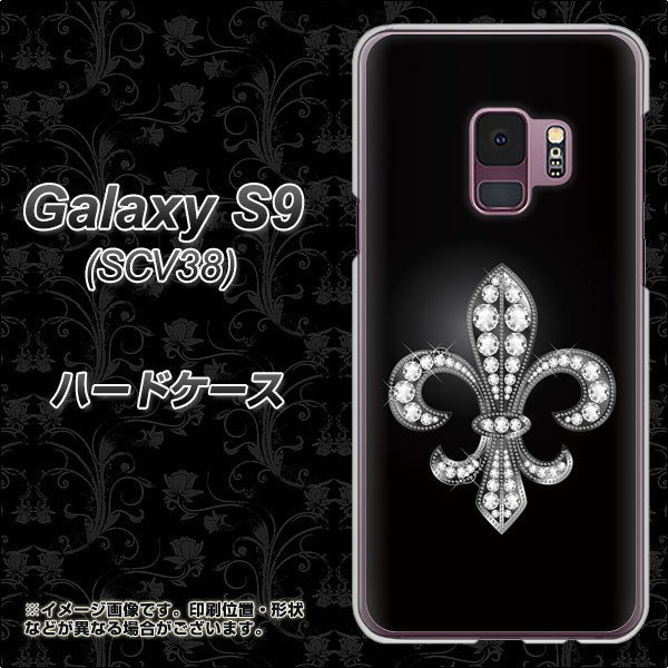 au ギャラクシー S9 SCV38 高画質仕上げ 背面印刷 ハードケース【042 ラインストーン風の印刷ゴージャスユリ】