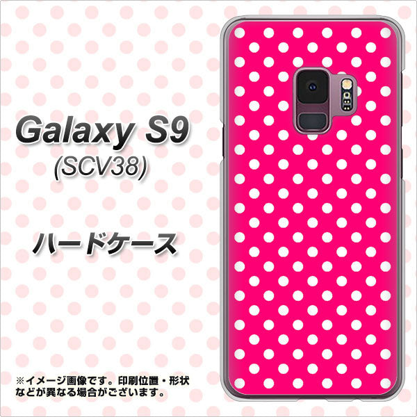 au ギャラクシー S9 SCV38 高画質仕上げ 背面印刷 ハードケース【056 シンプル柄(水玉) ピンク】