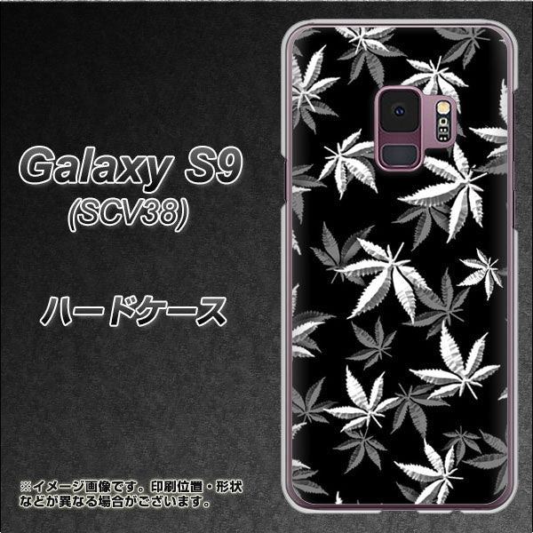 au ギャラクシー S9 SCV38 高画質仕上げ 背面印刷 ハードケース【064 モノトーン大麻ブラック】