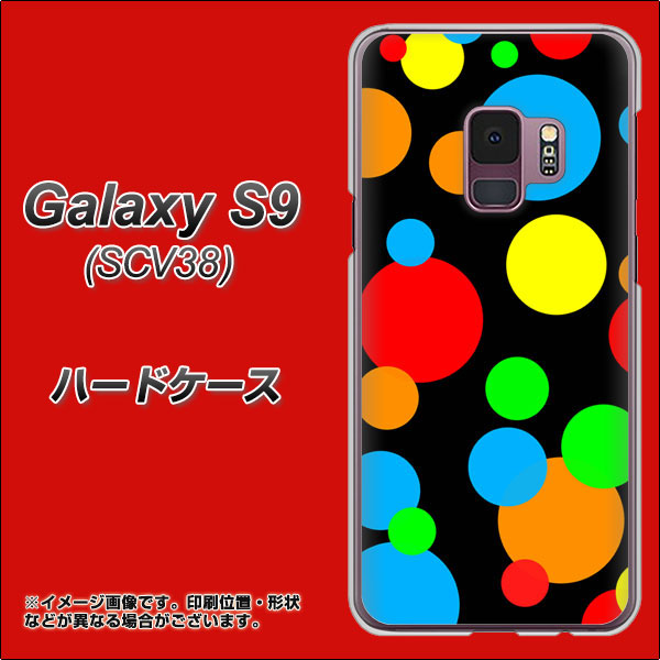 au ギャラクシー S9 SCV38 高画質仕上げ 背面印刷 ハードケース【076 シンプル(大阪のおばちゃん)】