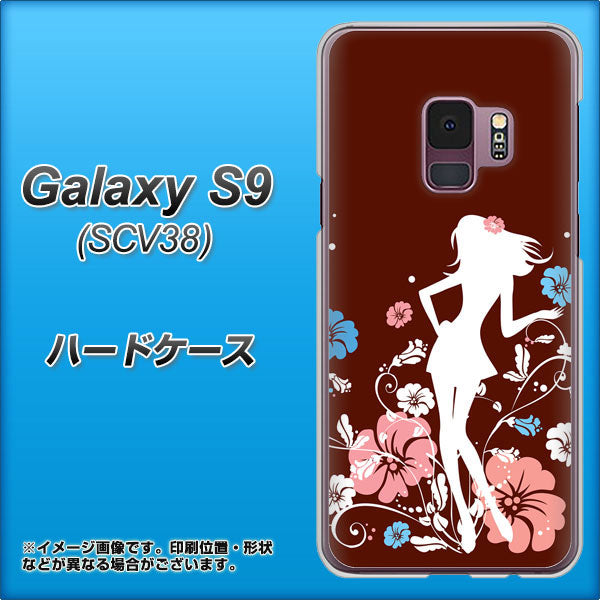 au ギャラクシー S9 SCV38 高画質仕上げ 背面印刷 ハードケース【110 ハイビスカスと少女】