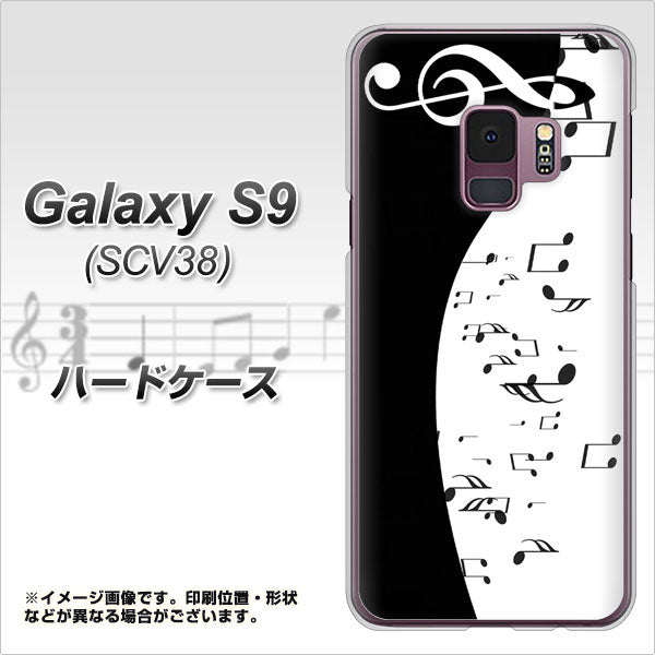 au ギャラクシー S9 SCV38 高画質仕上げ 背面印刷 ハードケース【114 モノトーンのリズム】