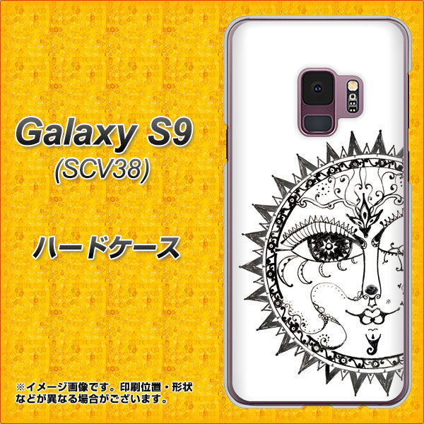au ギャラクシー S9 SCV38 高画質仕上げ 背面印刷 ハードケース【207 太陽神】
