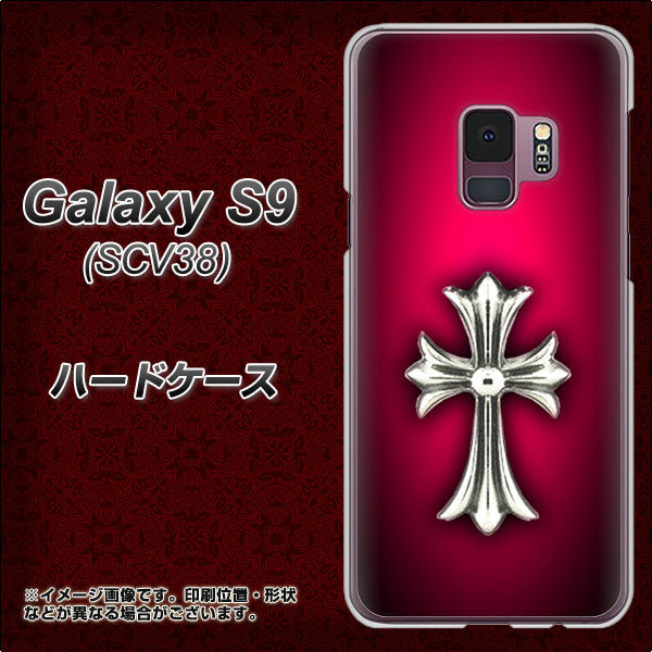 au ギャラクシー S9 SCV38 高画質仕上げ 背面印刷 ハードケース【249 クロスレッド】