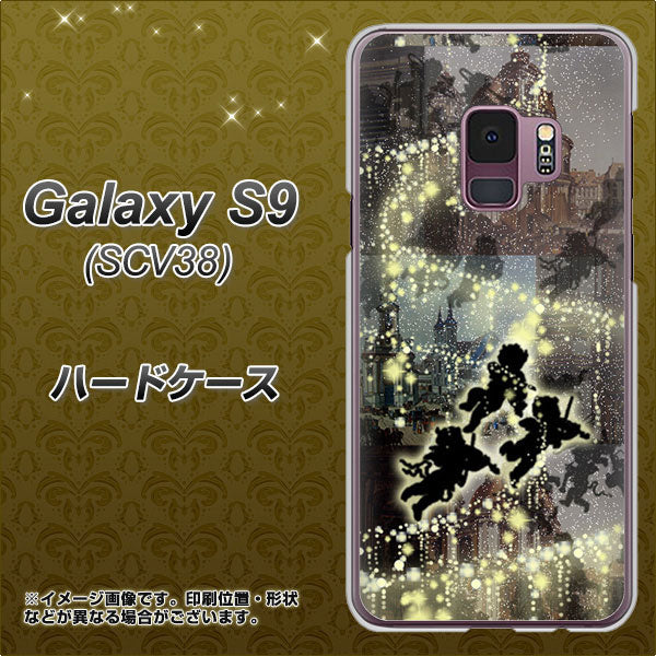 au ギャラクシー S9 SCV38 高画質仕上げ 背面印刷 ハードケース【253 天使の音楽隊】