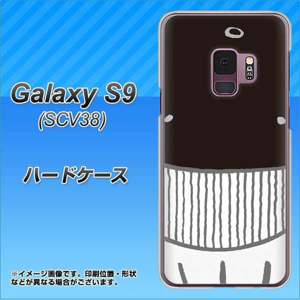 au ギャラクシー S9 SCV38 高画質仕上げ 背面印刷 ハードケース【355 くじら】
